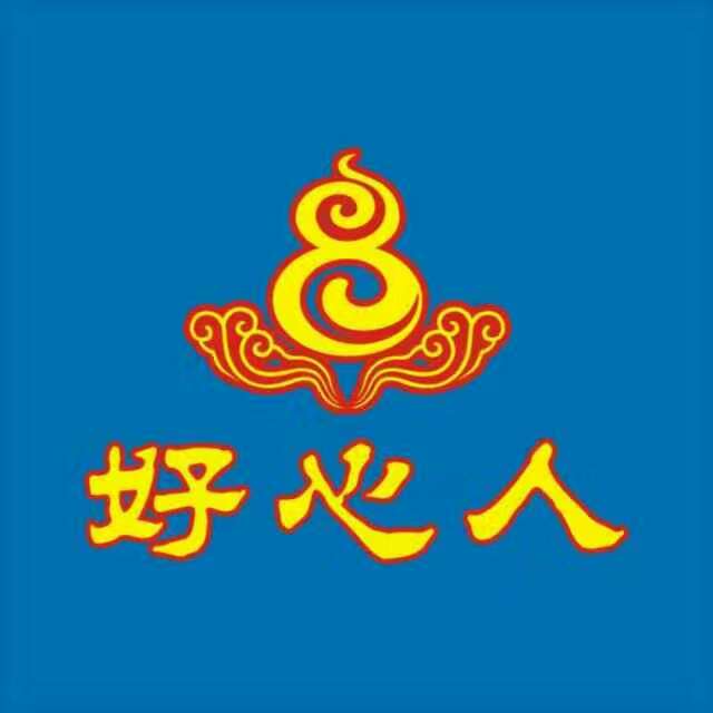 好心人养生馆应酬男助理
