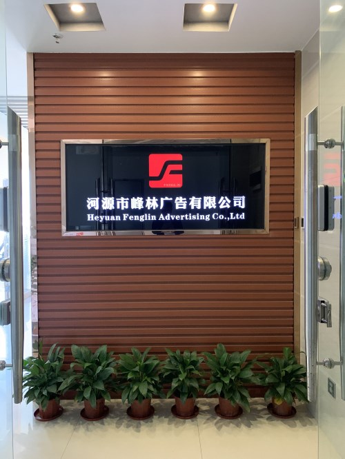 公司形象墙