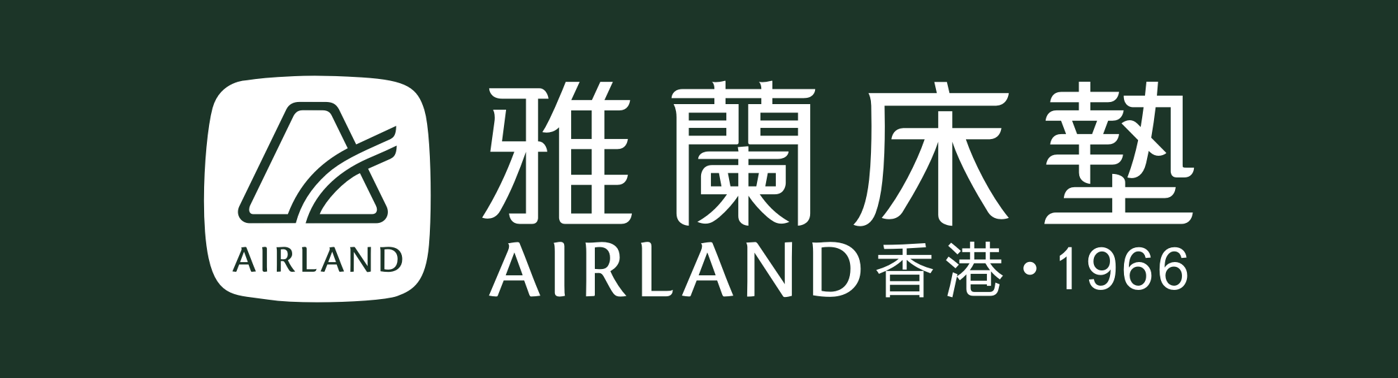 河源博皇美家配雅兰床垫店