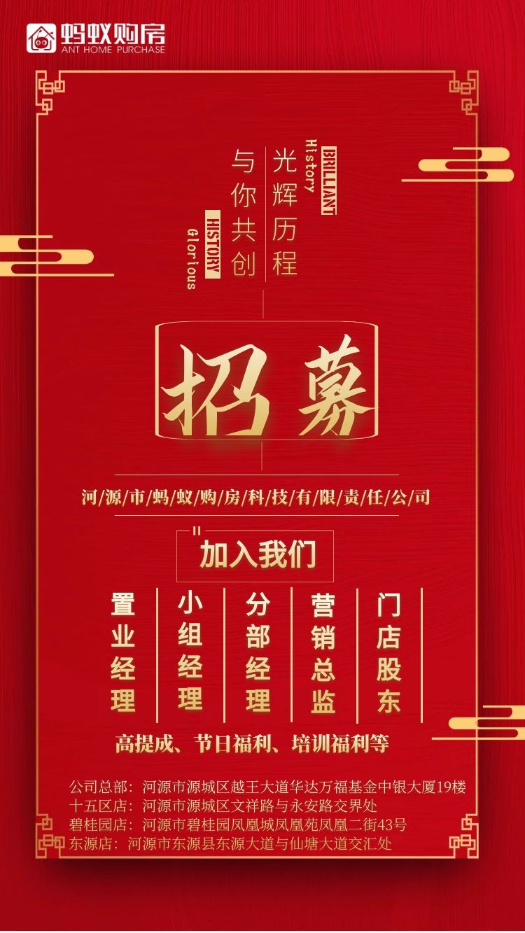 精英联盟计划