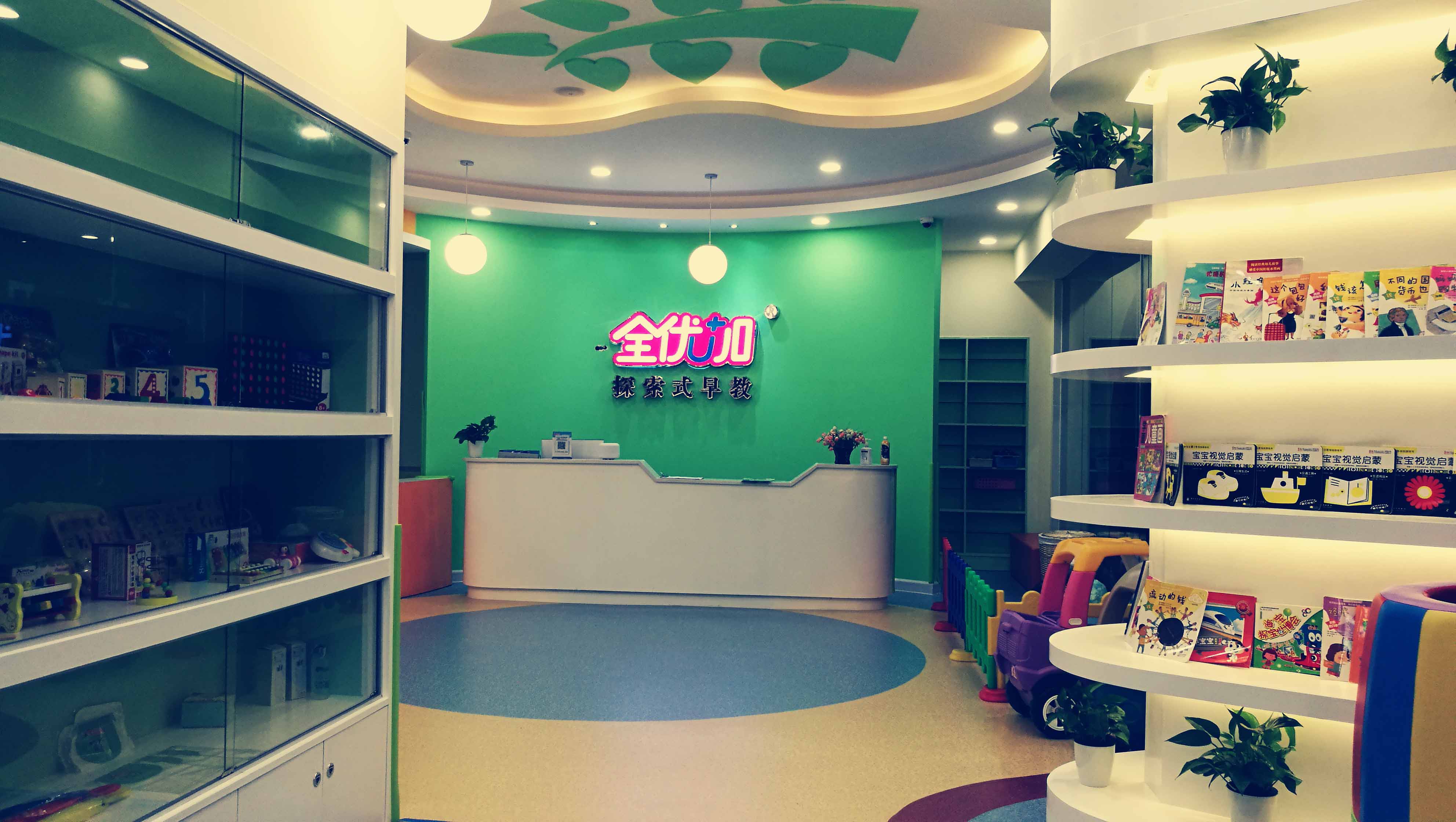 早教防盗网（幼儿园防盗网）《幼儿园防盗网装饰图片欣赏》